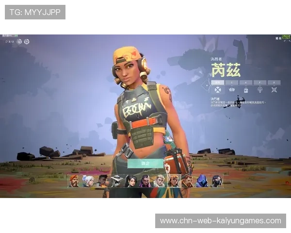 《Valorant》天启者的崛起，战场格局迎来大洗牌！